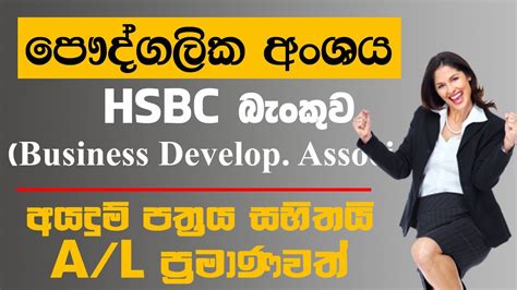 bilkish sri lanka|Careers at BILKISH ASSOCIATES LANKA () in Sri Lanka.